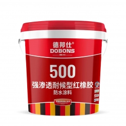 強滲透耐候型紅橡膠防水涂料500