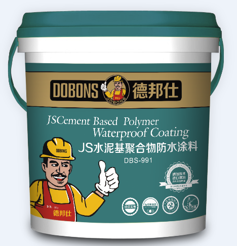 js防水涂料